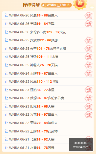 海牛大战蓉,城首发战,两洋将对决,百家乐在线官方网站,在线百家乐,真人百家乐,百家乐游戏,网上百家乐,百家乐娱乐平台,百家乐攻略,百家乐技巧,百家乐投注,安全百家乐