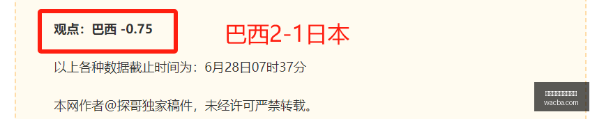 海牛大战蓉,城首发战,两洋将对决,百家乐在线官方网站,在线百家乐,真人百家乐,百家乐游戏,网上百家乐,百家乐娱乐平台,百家乐攻略,百家乐技巧,百家乐投注,安全百家乐