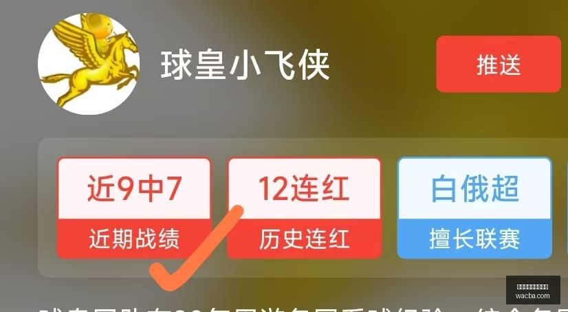 澳篮高命中,澳西部联备,战攻略,百家乐在线官方网站,在线百家乐,真人百家乐,百家乐游戏,网上百家乐,百家乐娱乐平台,百家乐攻略,百家乐技巧,百家乐投注,安全百家乐