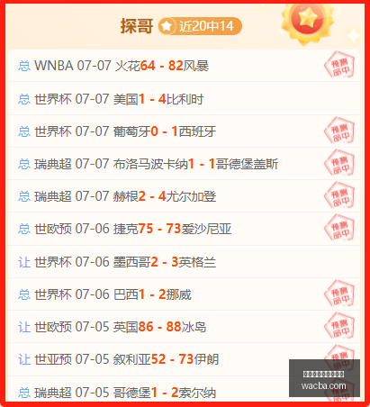 芬超独家,图尔库国际,战全胜火力,百家乐在线官方网站,在线百家乐,真人百家乐,百家乐游戏,网上百家乐,百家乐娱乐平台,百家乐攻略,百家乐技巧,百家乐投注,安全百家乐
