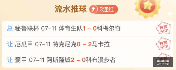 推荐,足球攻略周,沙特联前瞻,百家乐在线官方网站,在线百家乐,真人百家乐,百家乐游戏,网上百家乐,百家乐娱乐平台,百家乐攻略,百家乐技巧,百家乐投注,安全百家乐