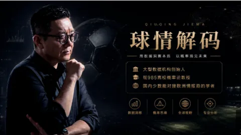 科特迪瓦队魂百家乐游戏：球员成长记，备战归来势不可挡