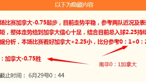 挪超焦点连续6场精准预测挪超赛事分析指南大