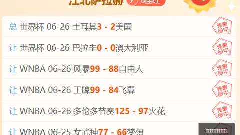 阿森纳防线升级大百家乐攻略：孔萨加盟引9员猛将，总价值突破5亿欧元阵容